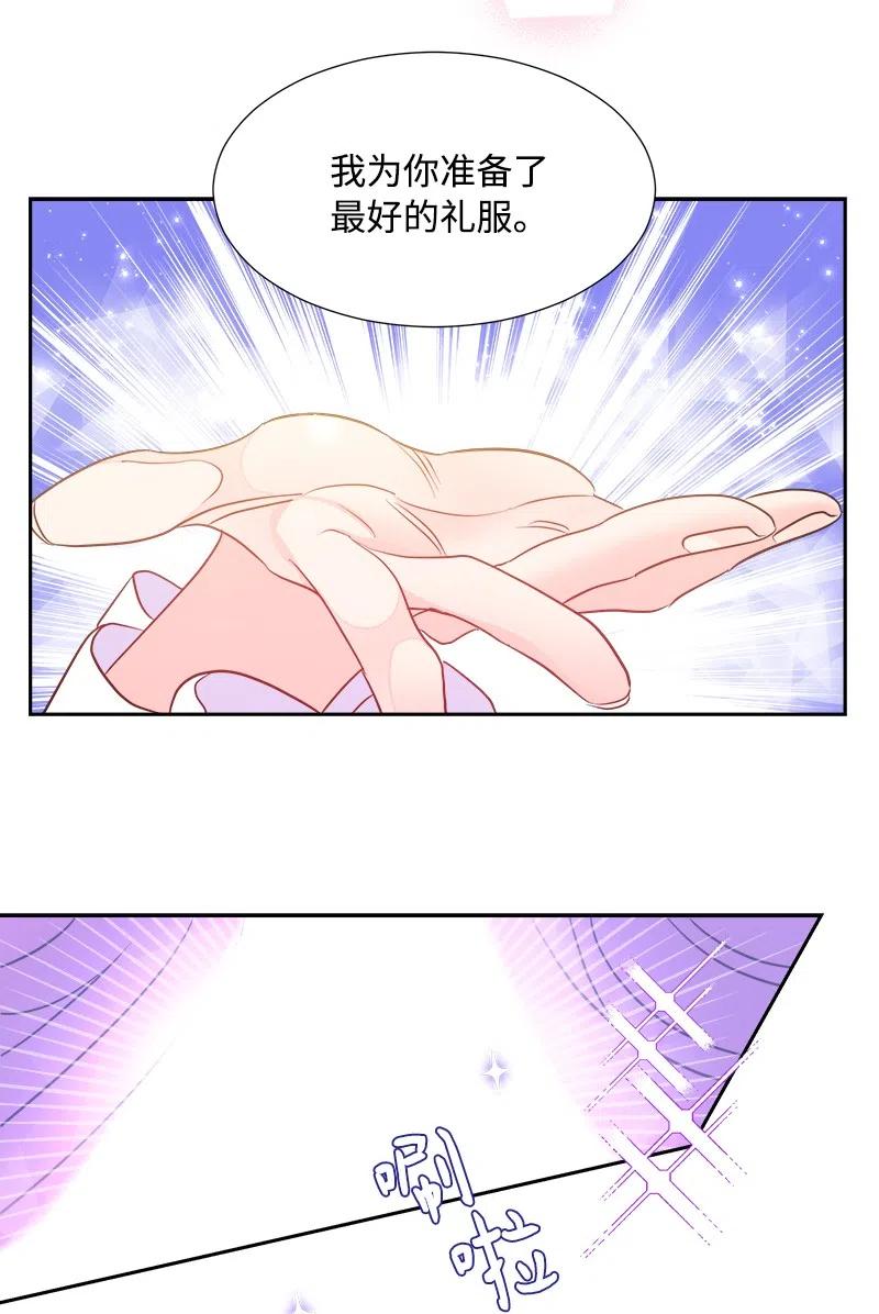 10 生还54