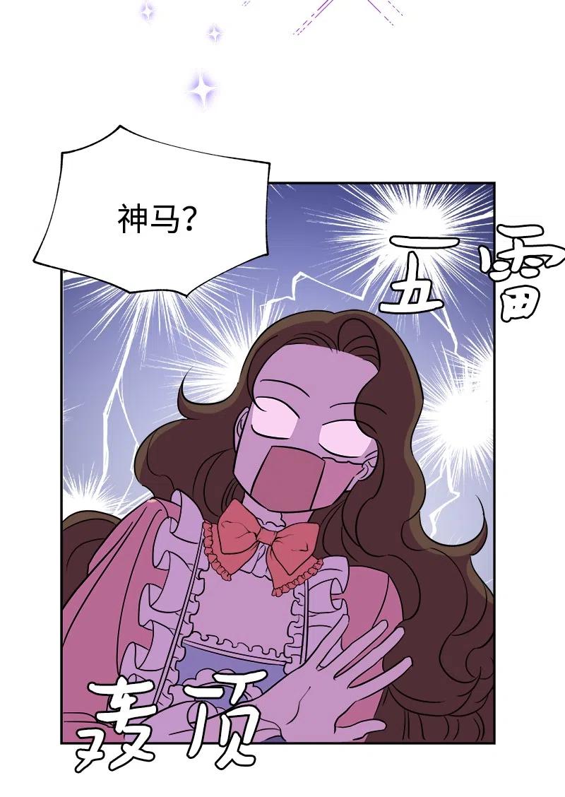 10 生还56