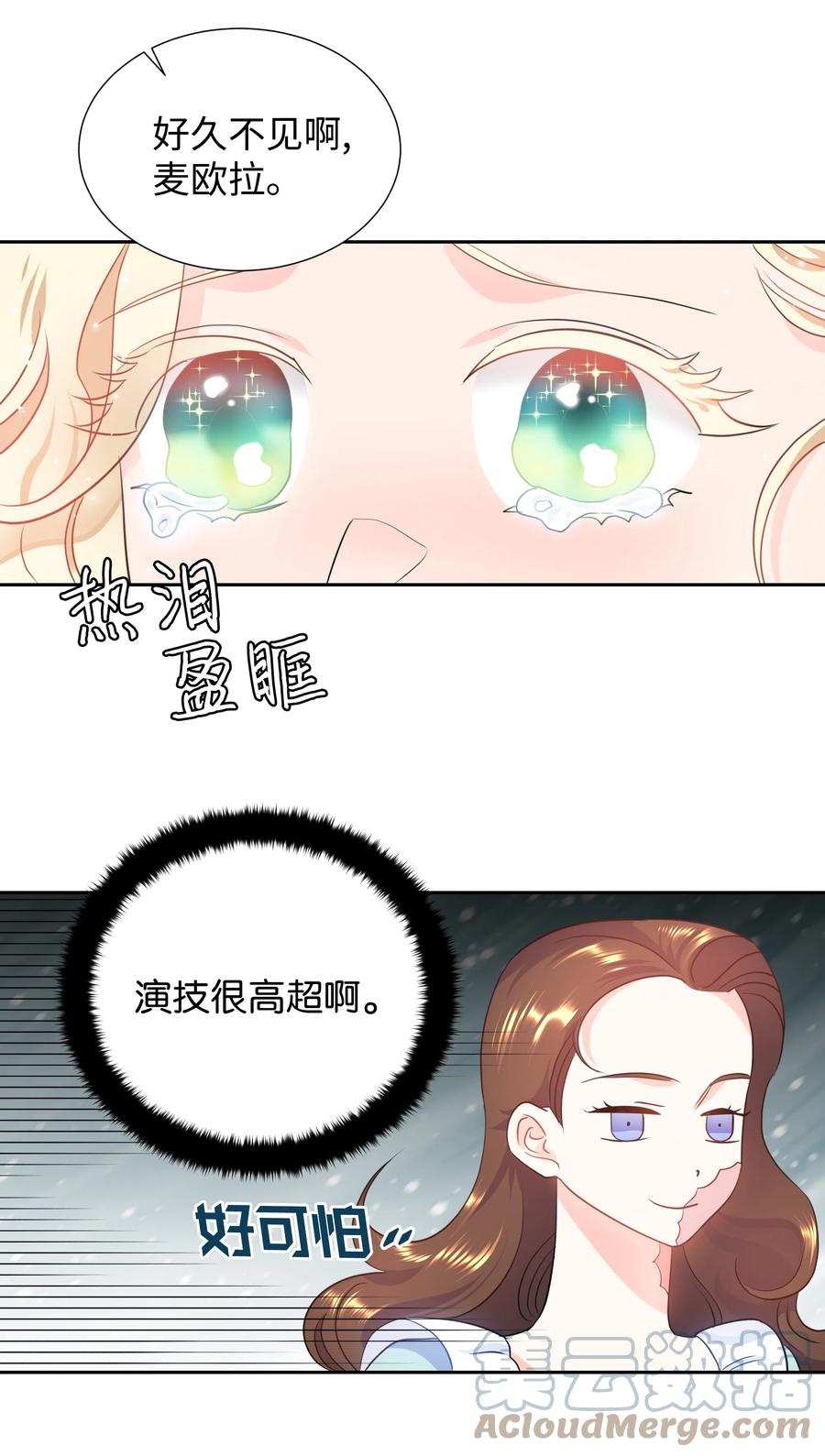 17 塑料姐妹花12