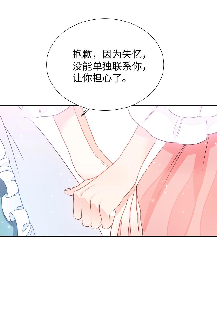 17 塑料姐妹花14