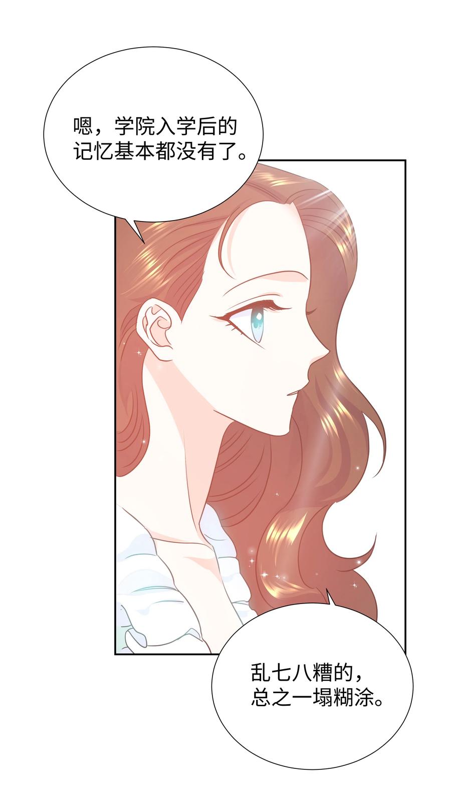 17 塑料姐妹花16