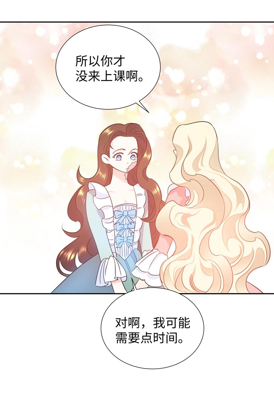 17 塑料姐妹花17