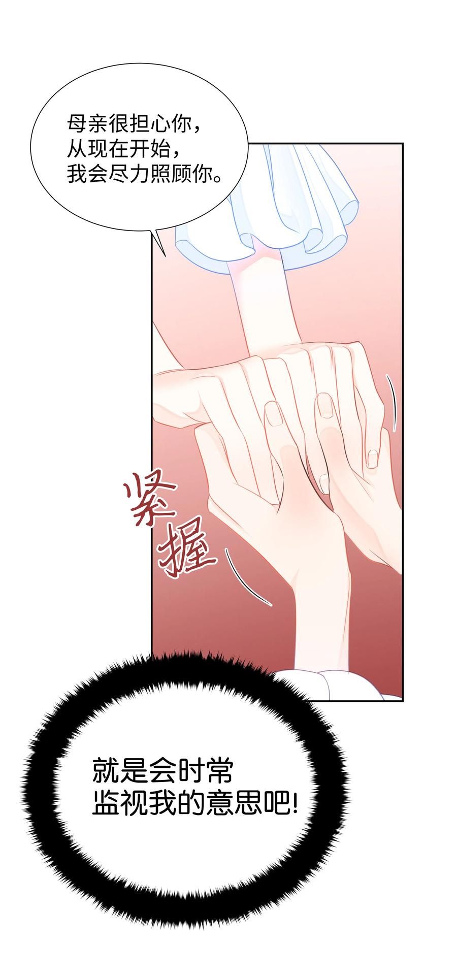 17 塑料姐妹花20