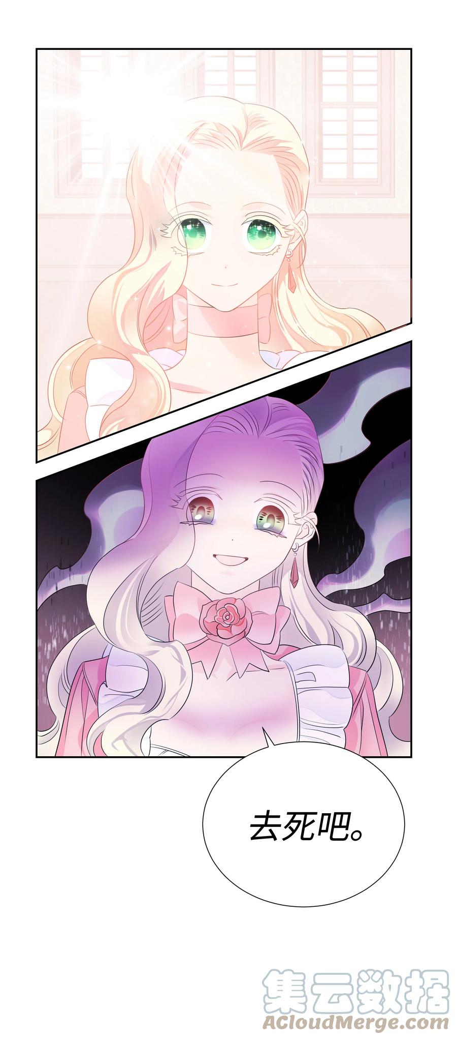 17 塑料姐妹花21