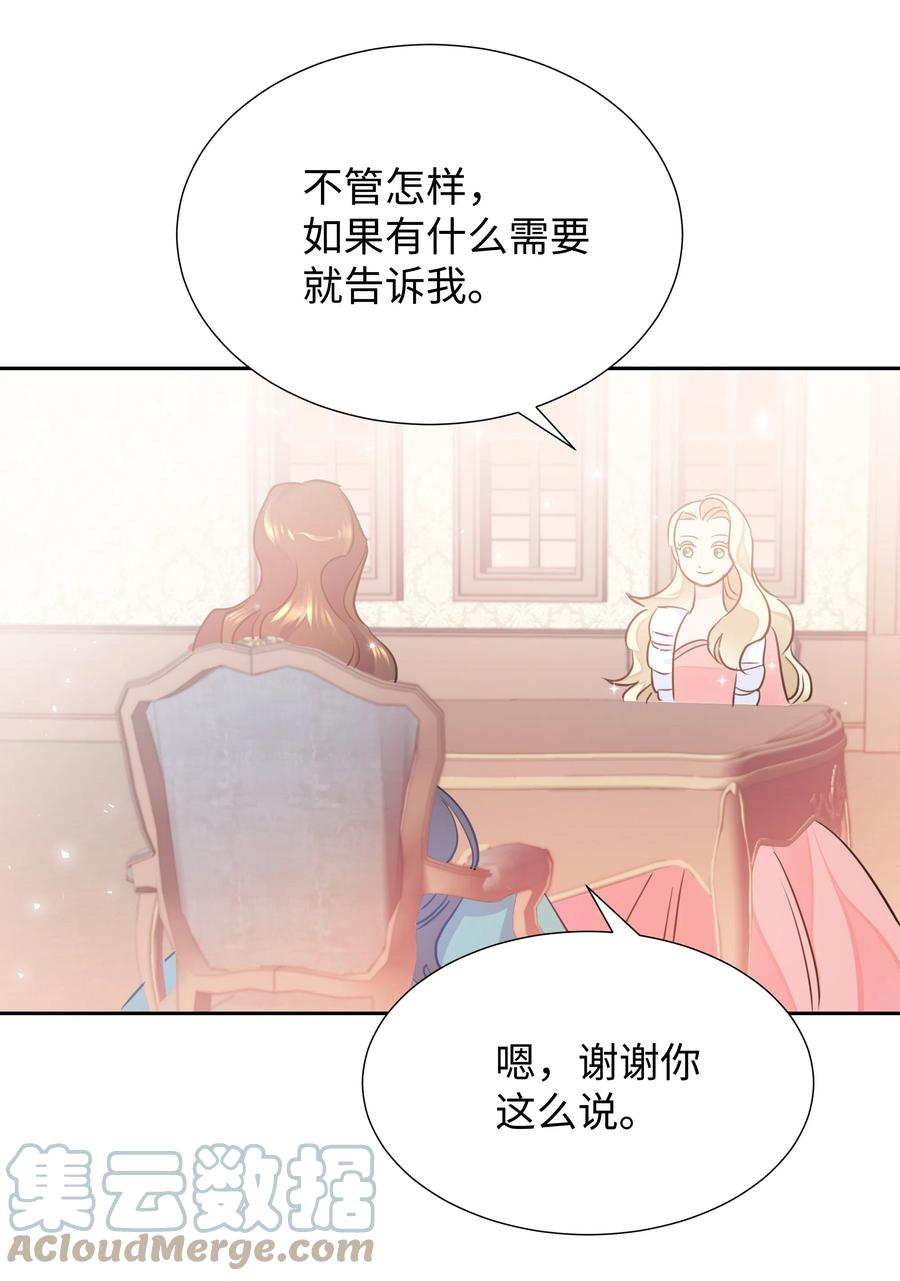 17 塑料姐妹花24