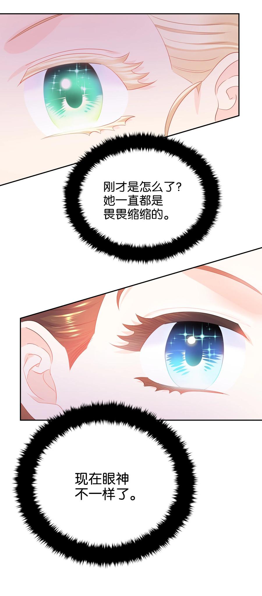 17 塑料姐妹花25
