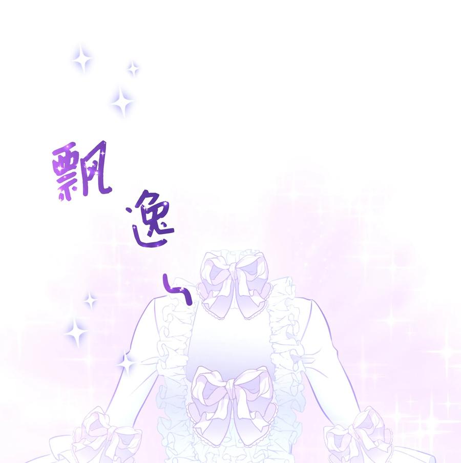 17 塑料姐妹花29