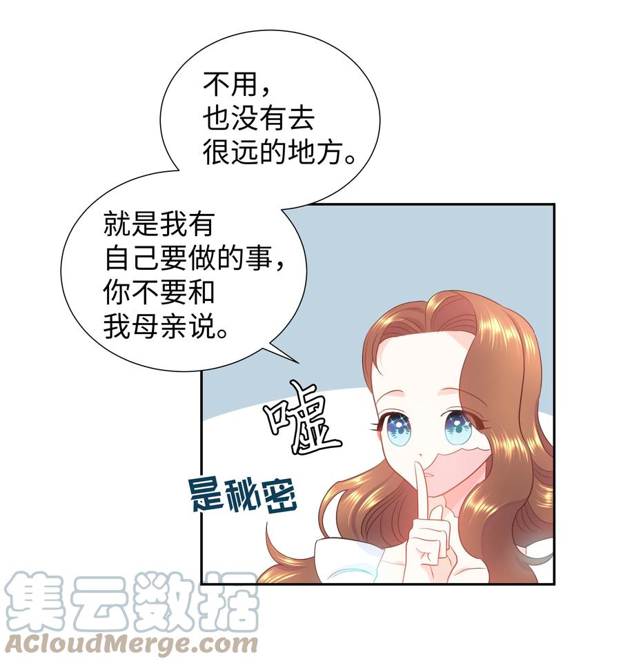 17 塑料姐妹花3