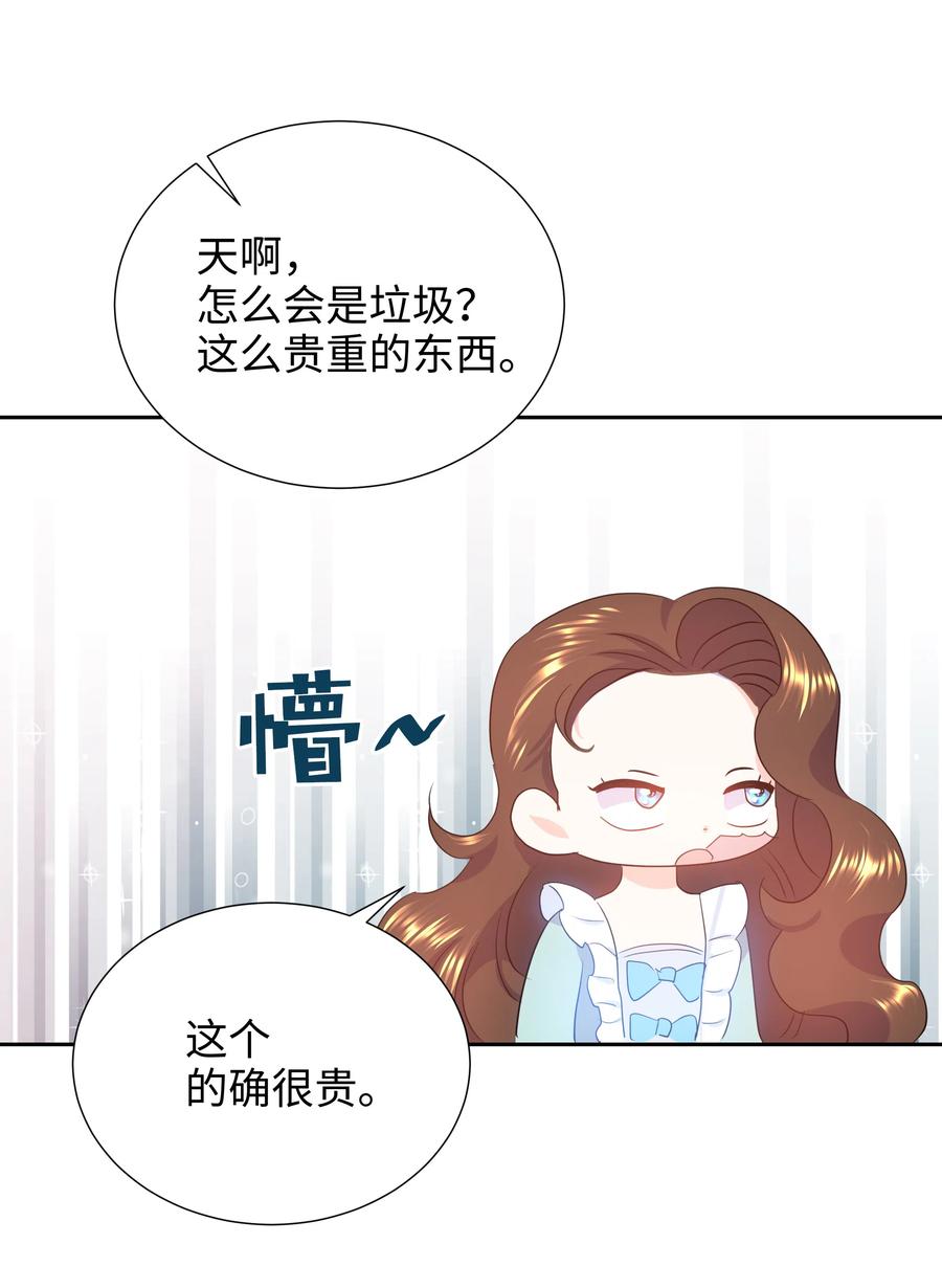 17 塑料姐妹花31