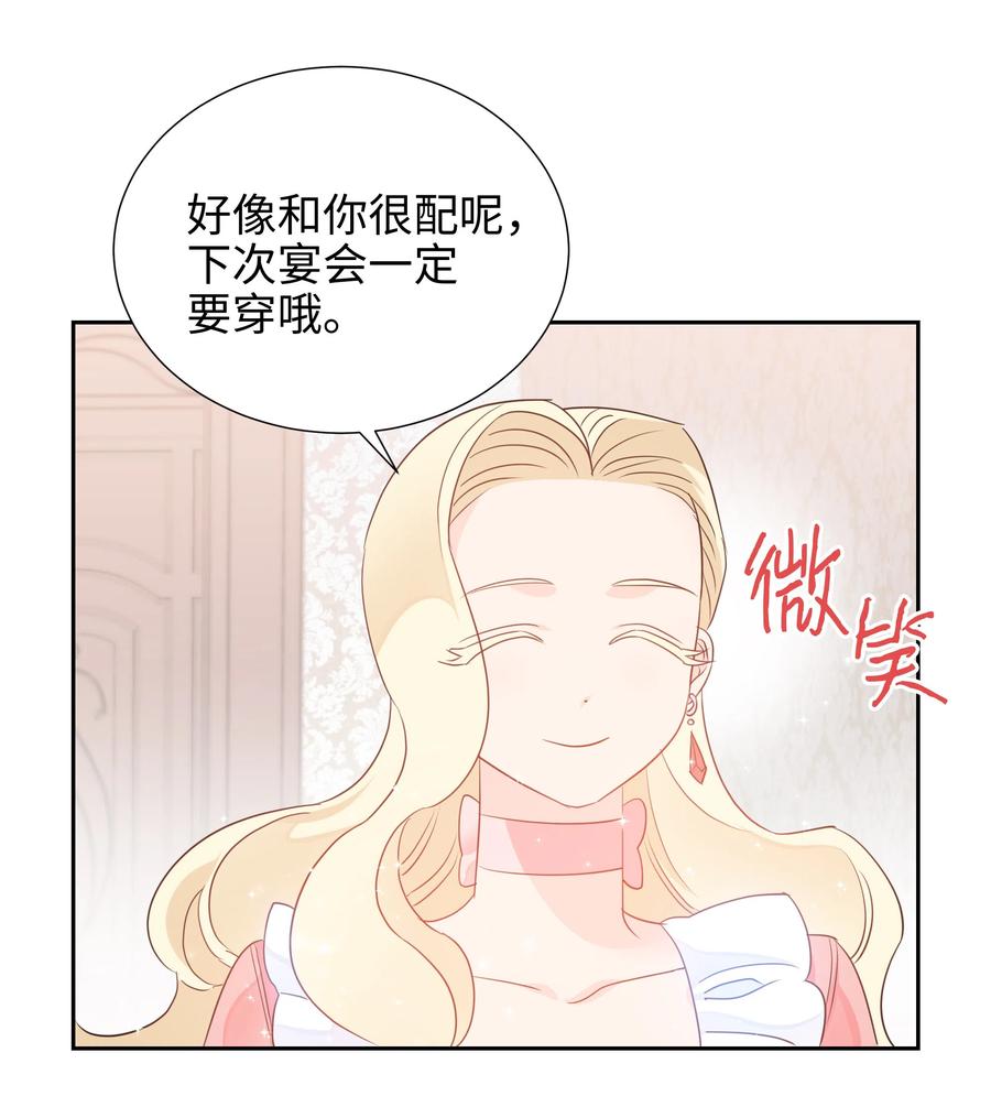 17 塑料姐妹花32