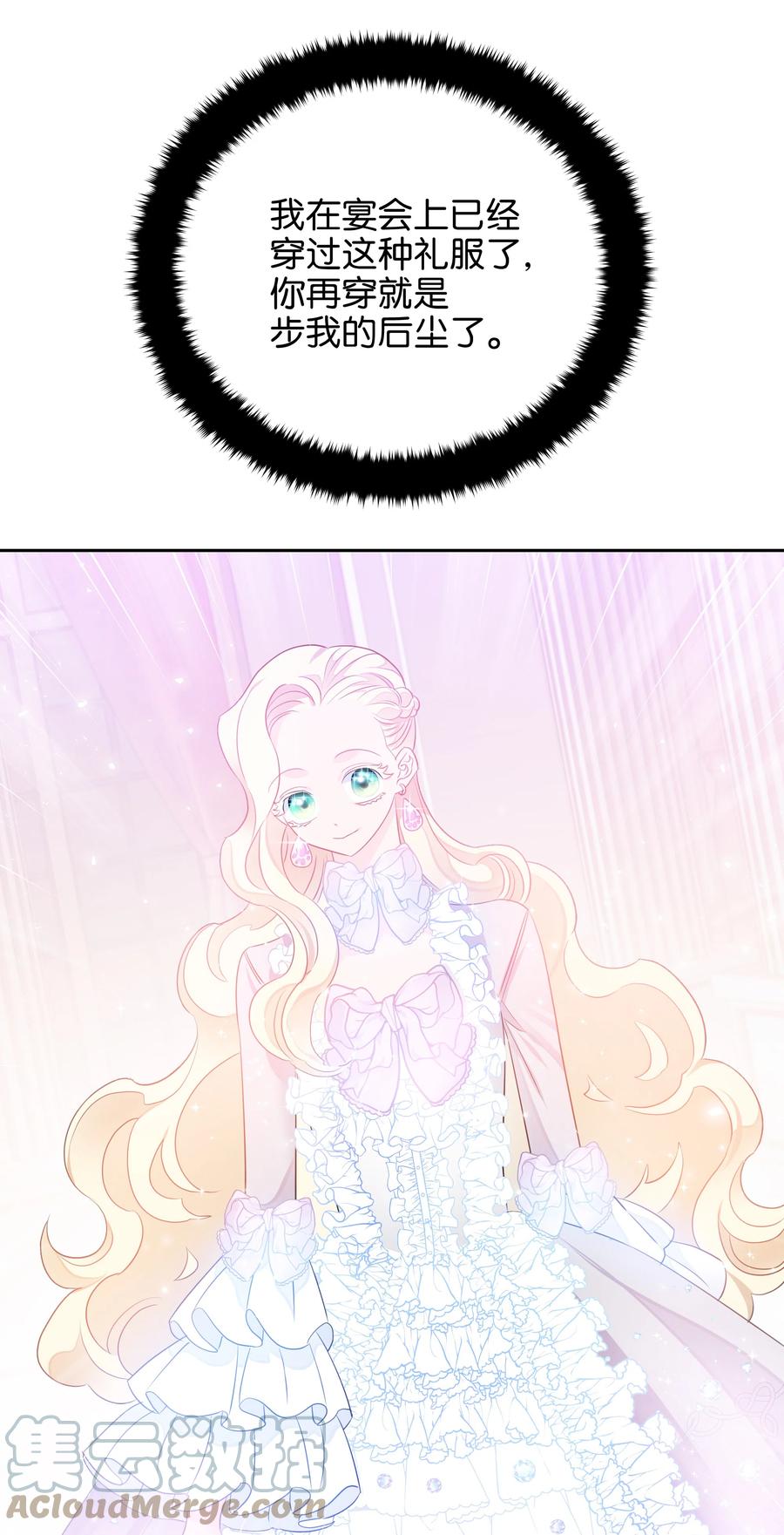 17 塑料姐妹花33