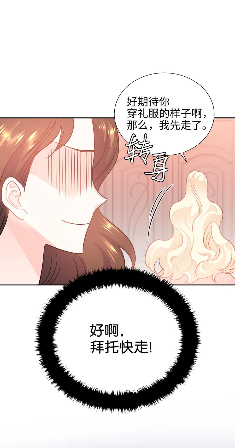17 塑料姐妹花35