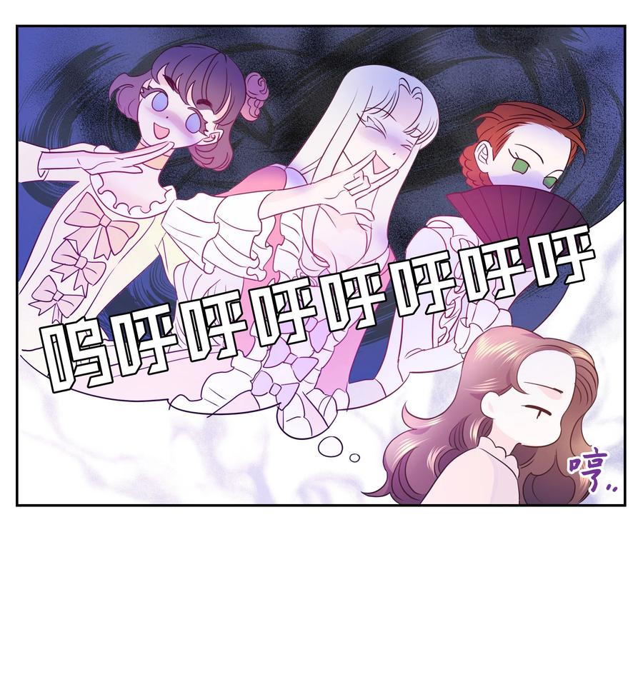 17 塑料姐妹花43
