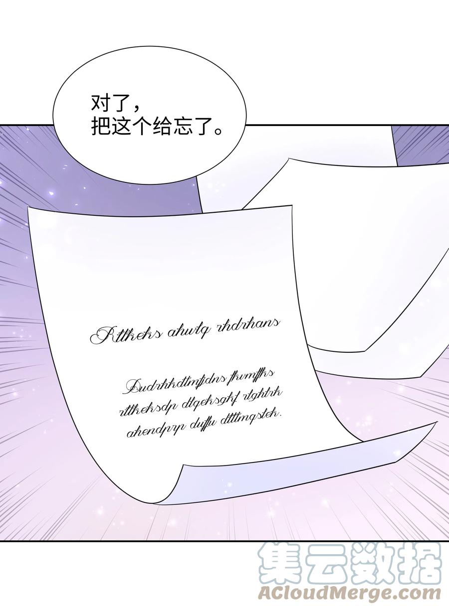 17 塑料姐妹花45