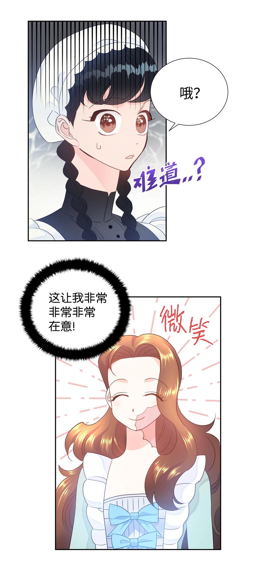 17 塑料姐妹花5
