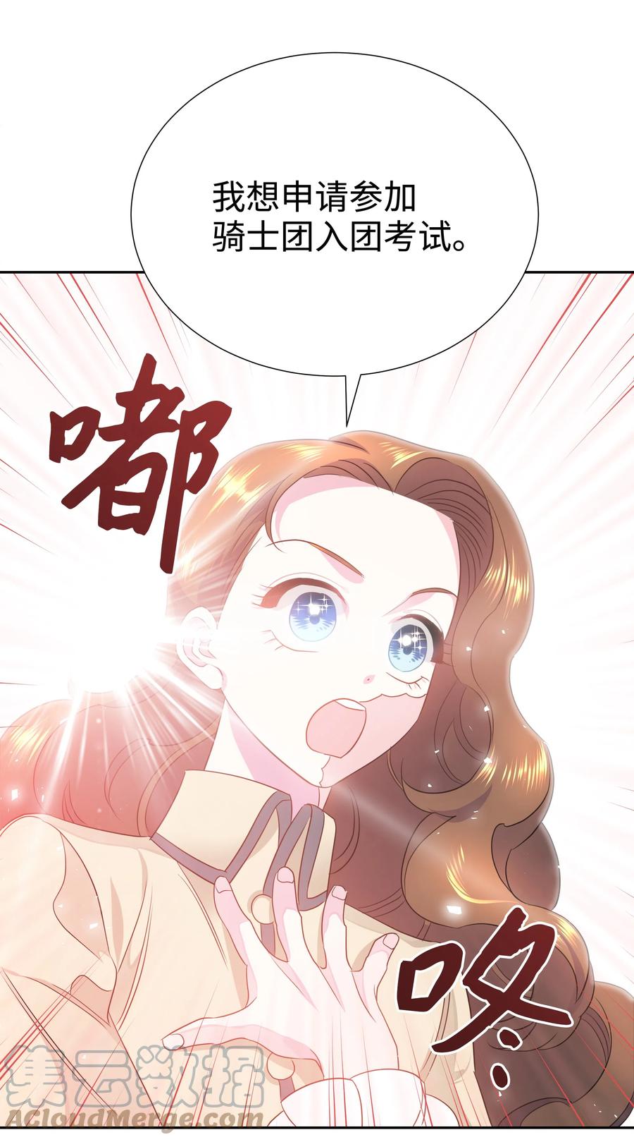 17 塑料姐妹花58