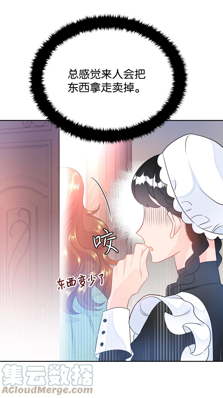 17 塑料姐妹花6
