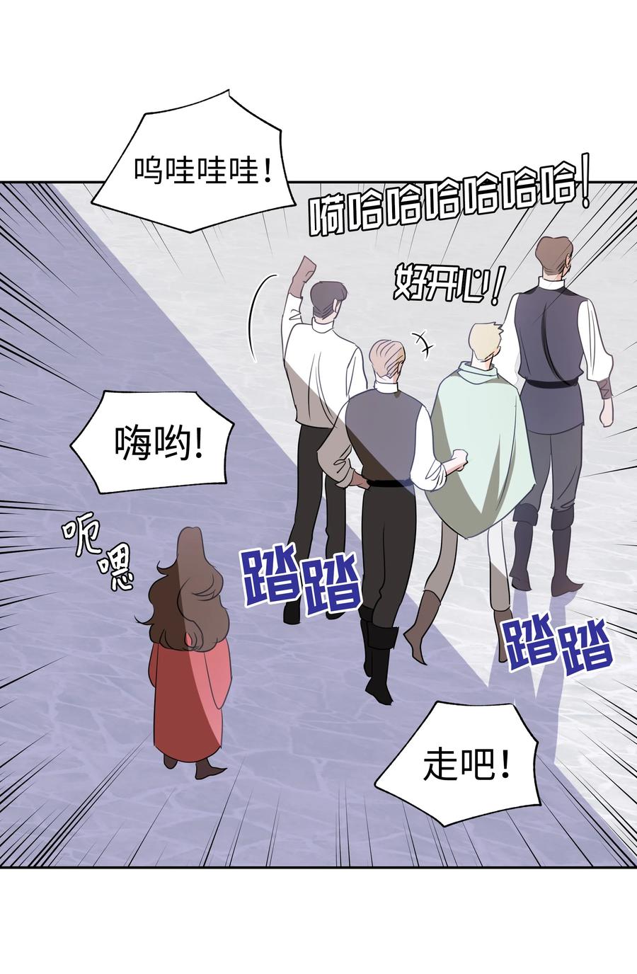 20 收买人心10