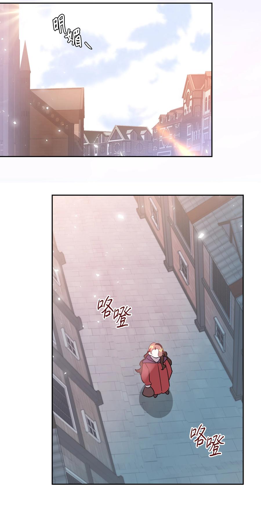 20 收买人心13