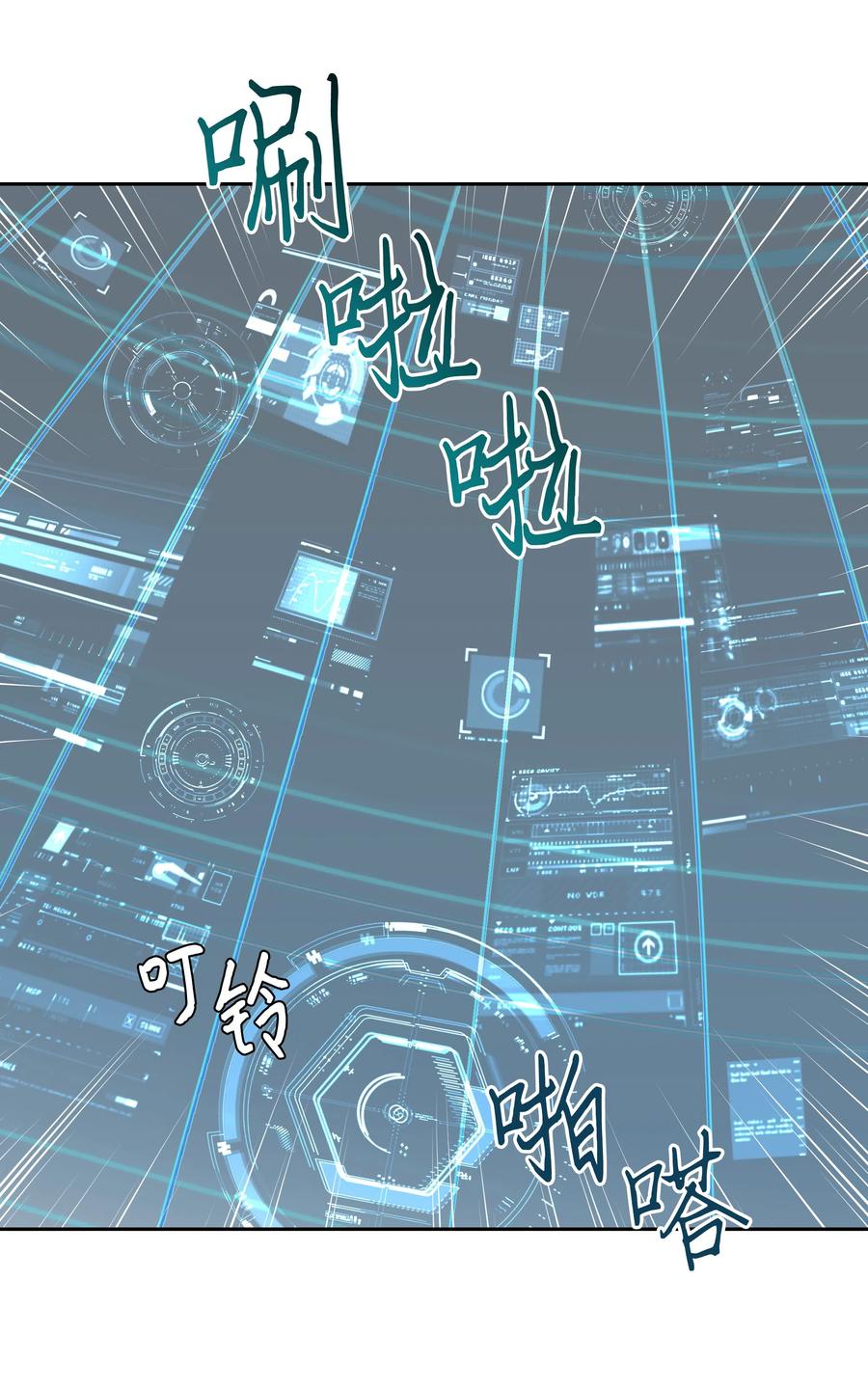 20 收买人心14