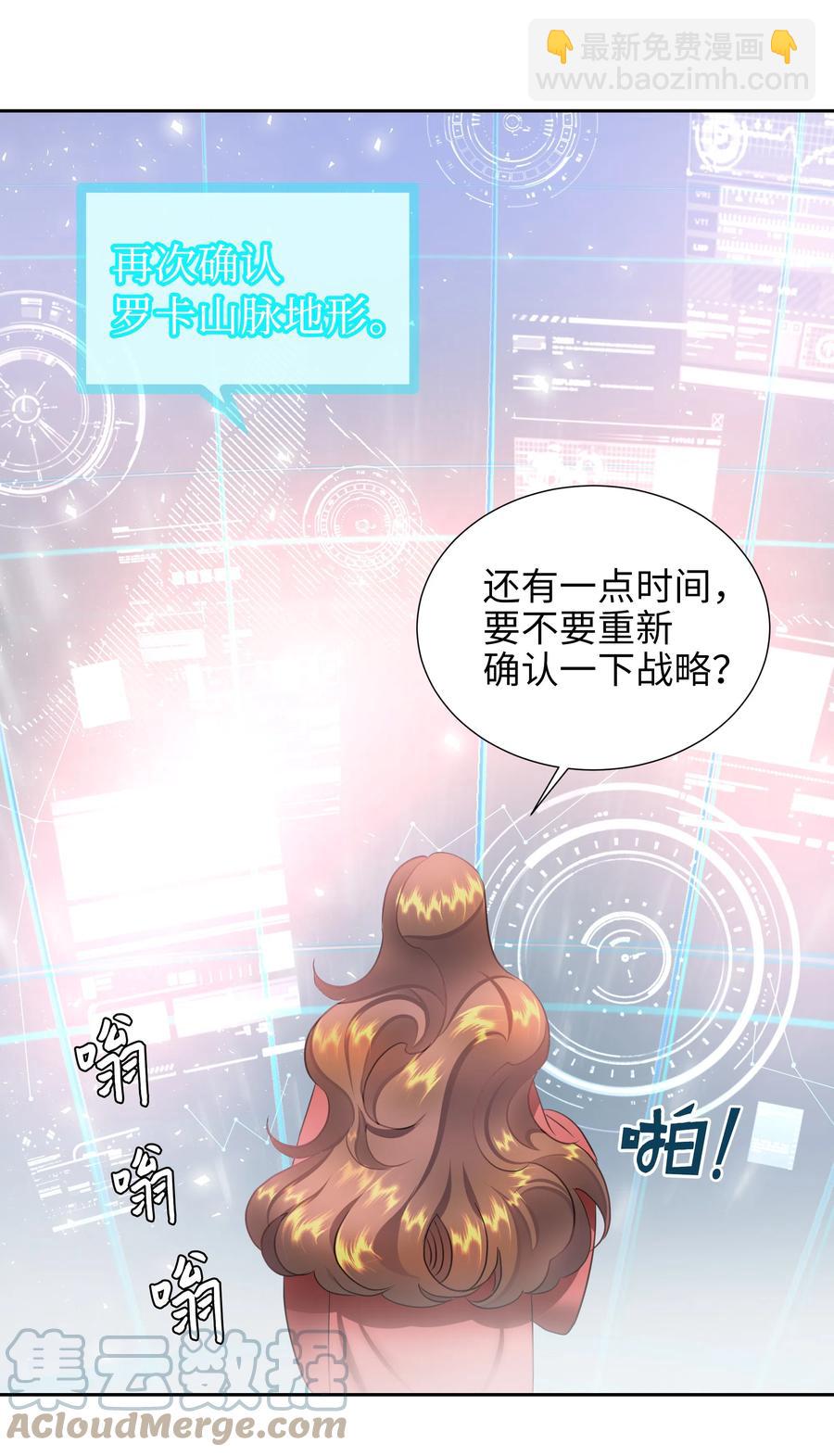 20 收买人心15