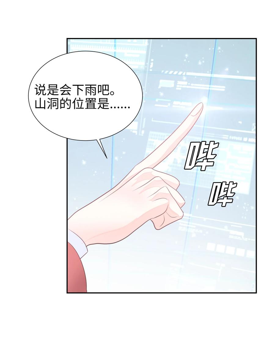 20 收买人心17