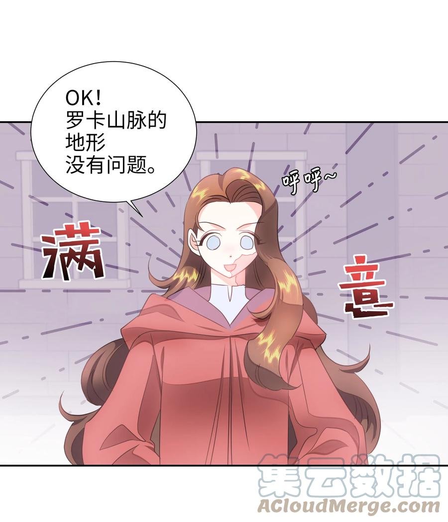 20 收买人心18