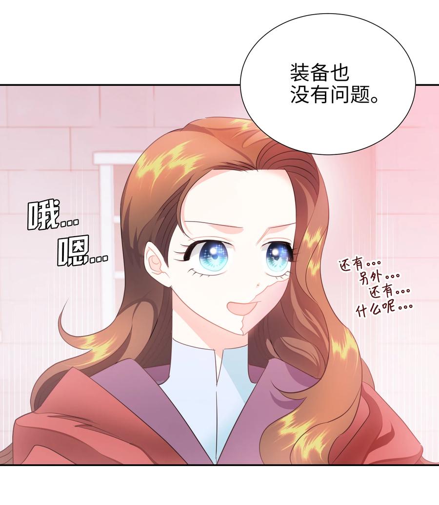 20 收买人心19