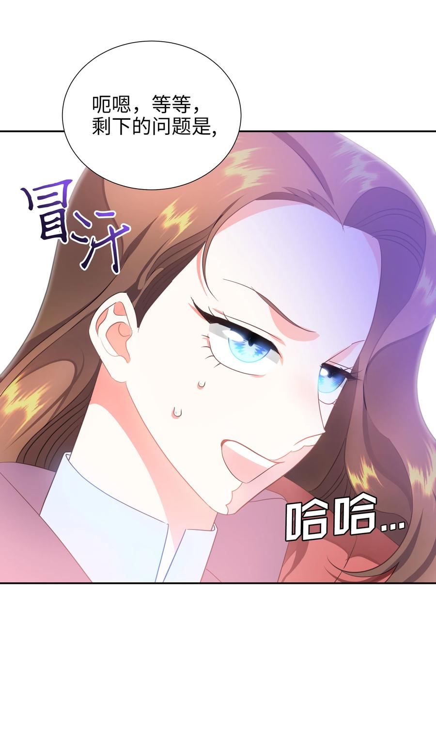 20 收买人心20