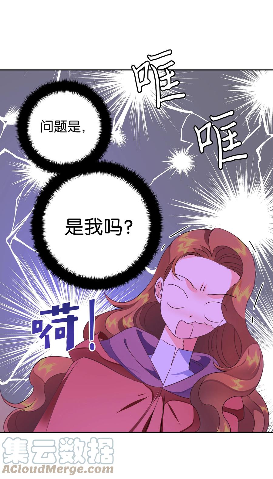 20 收买人心21