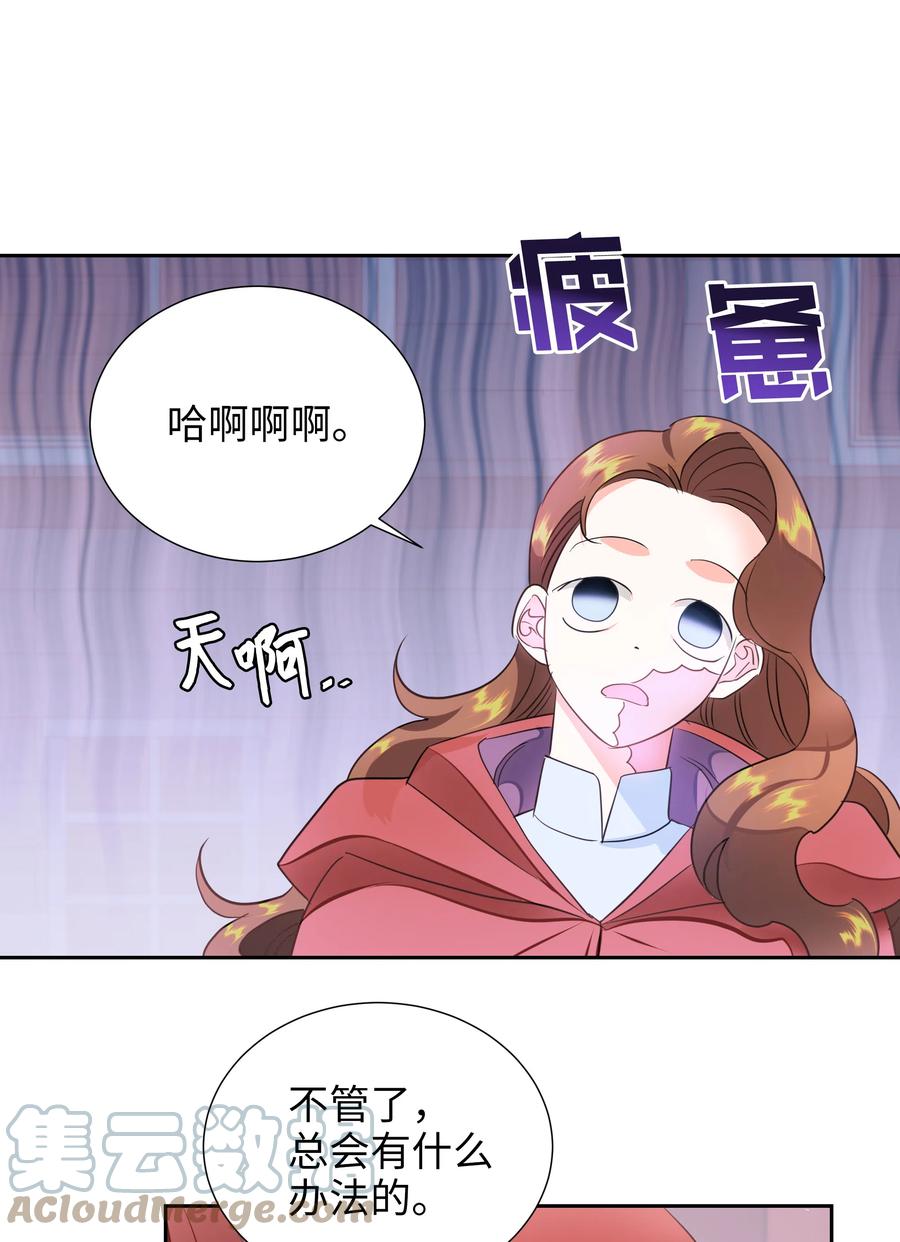 20 收买人心24