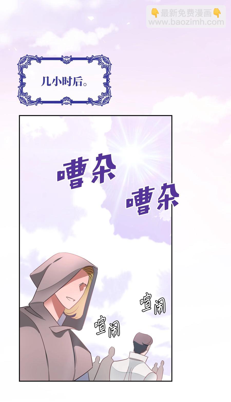 20 收买人心29