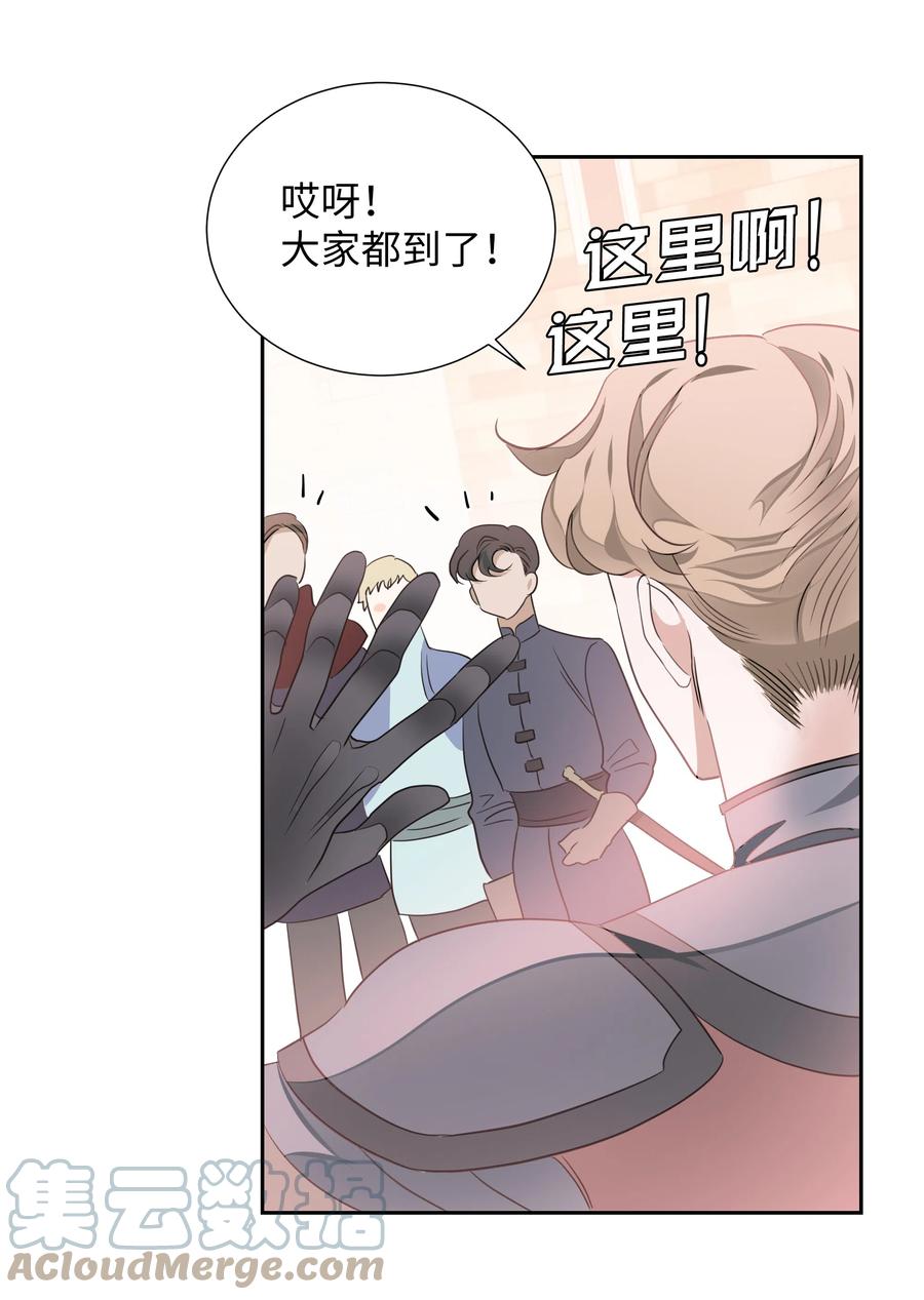 20 收买人心30