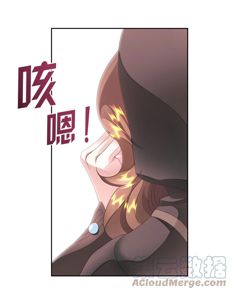 20 收买人心36