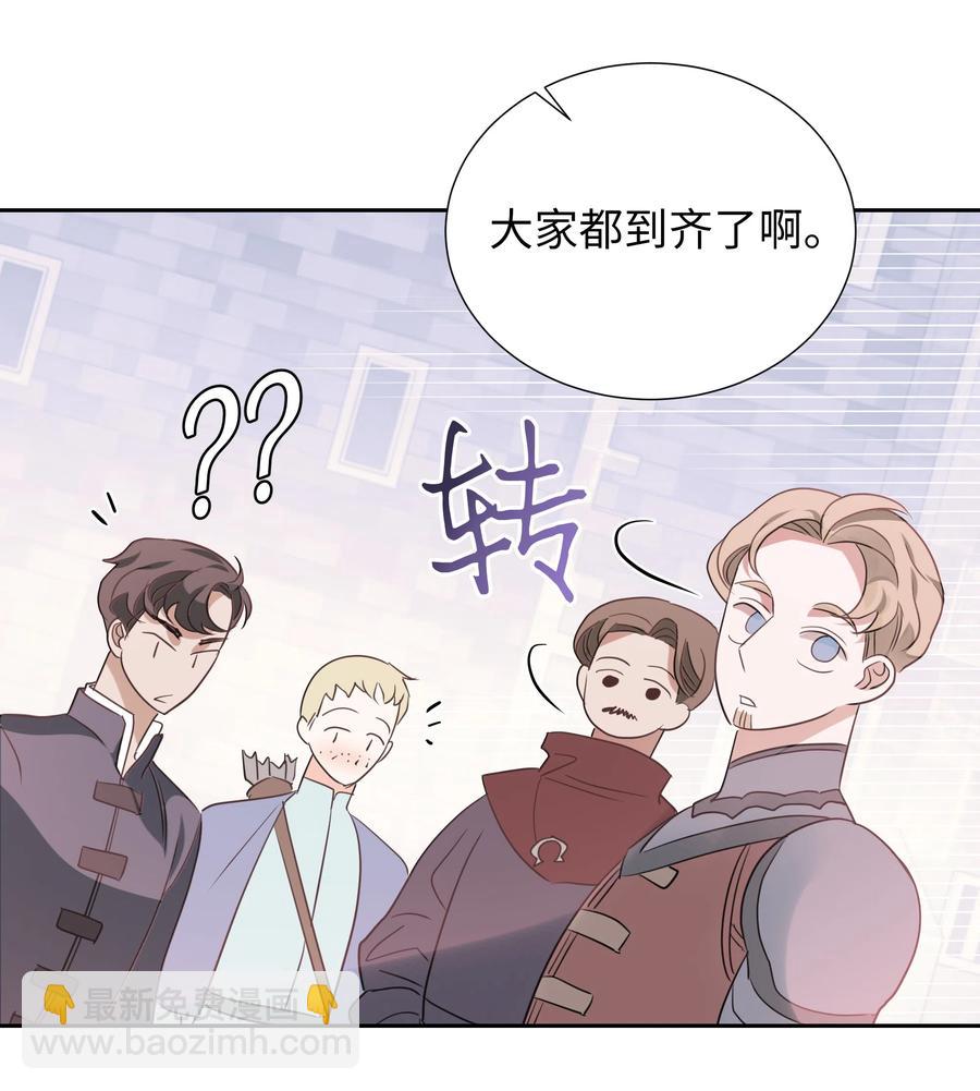 20 收买人心37