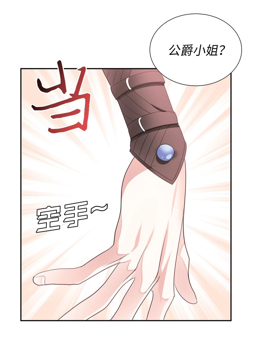 20 收买人心38