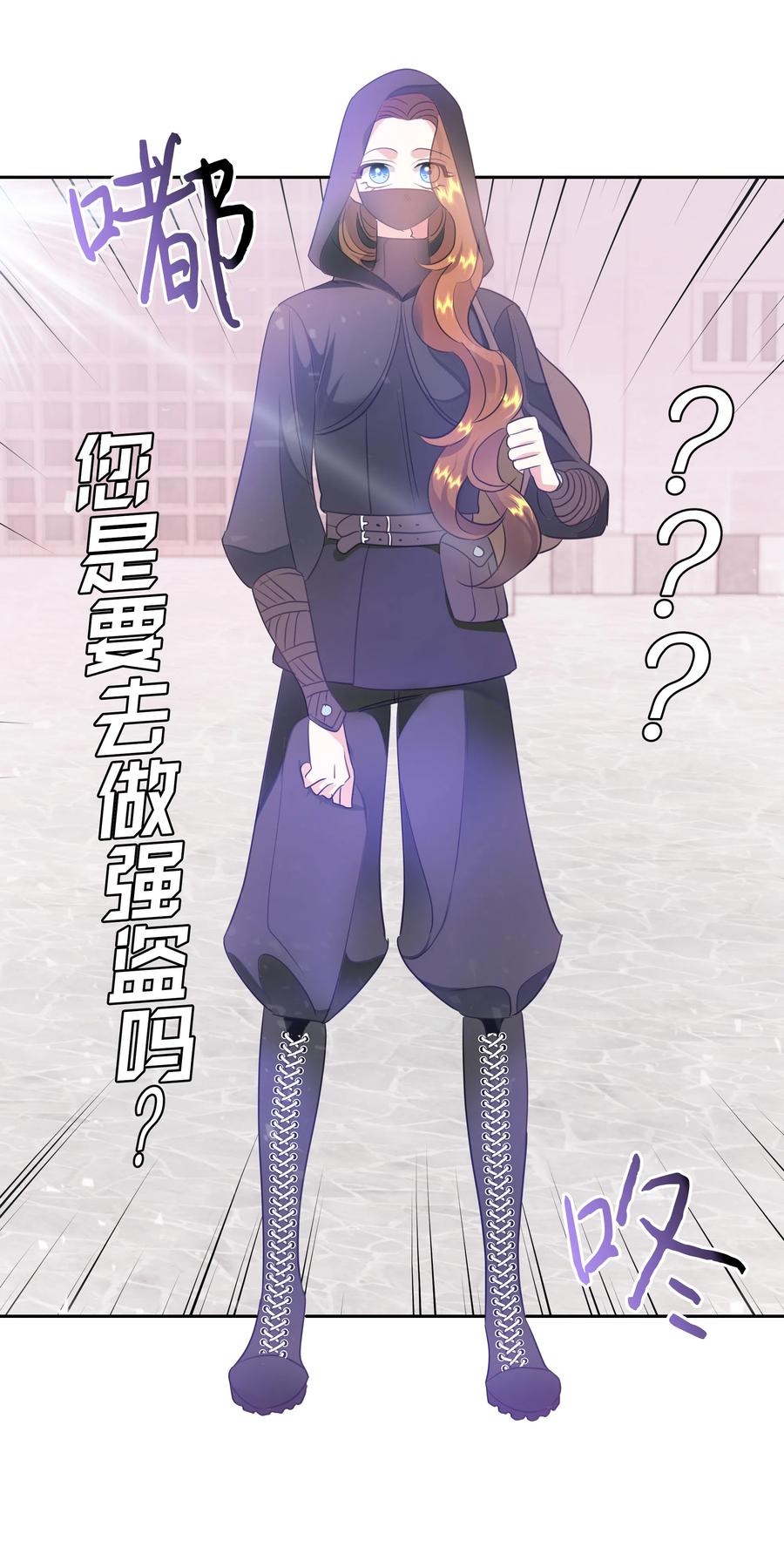 20 收买人心40