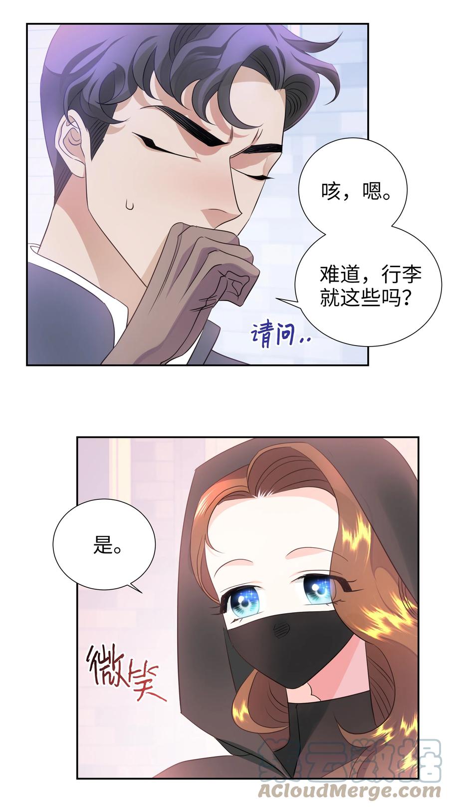20 收买人心42