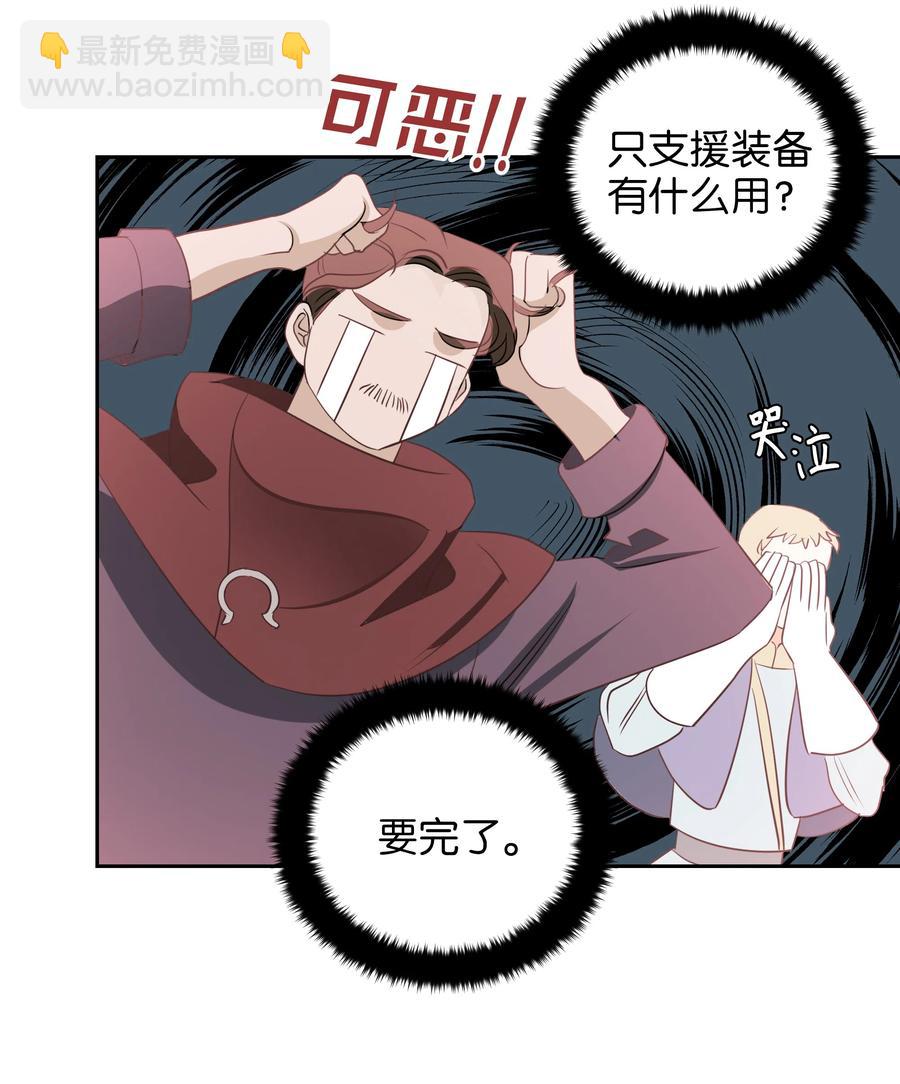 20 收买人心49