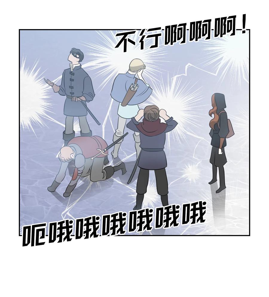 20 收买人心51