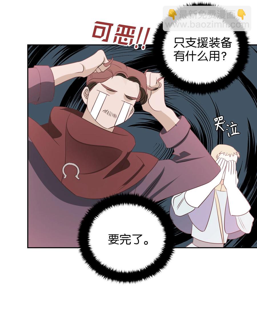 20 收买人心53