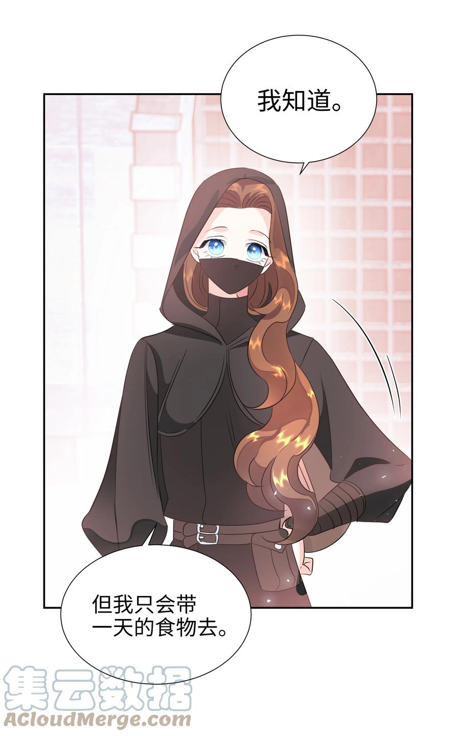 20 收买人心55
