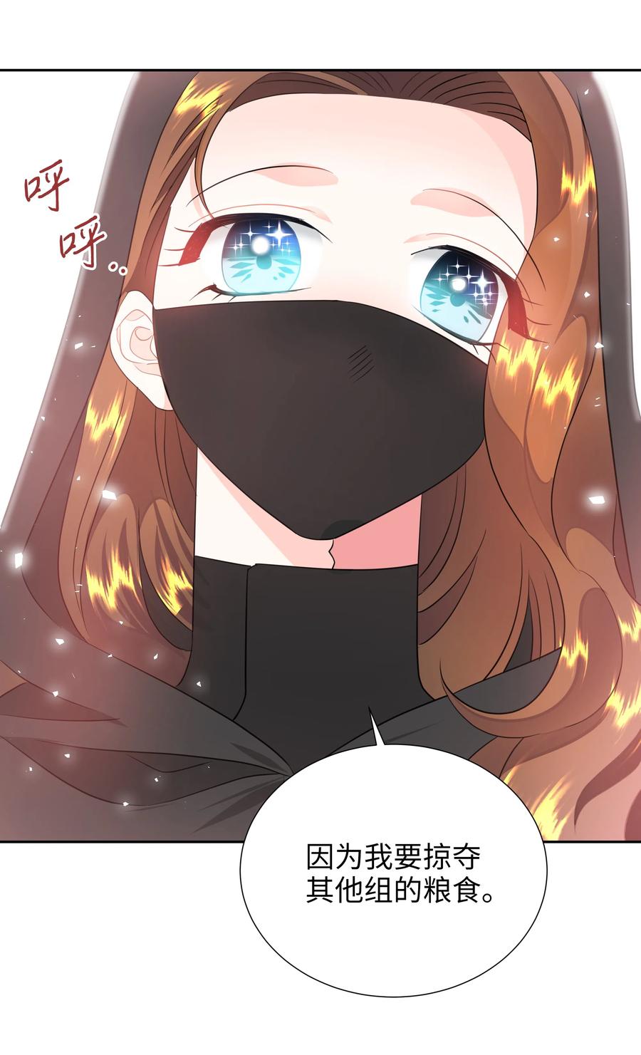 20 收买人心56