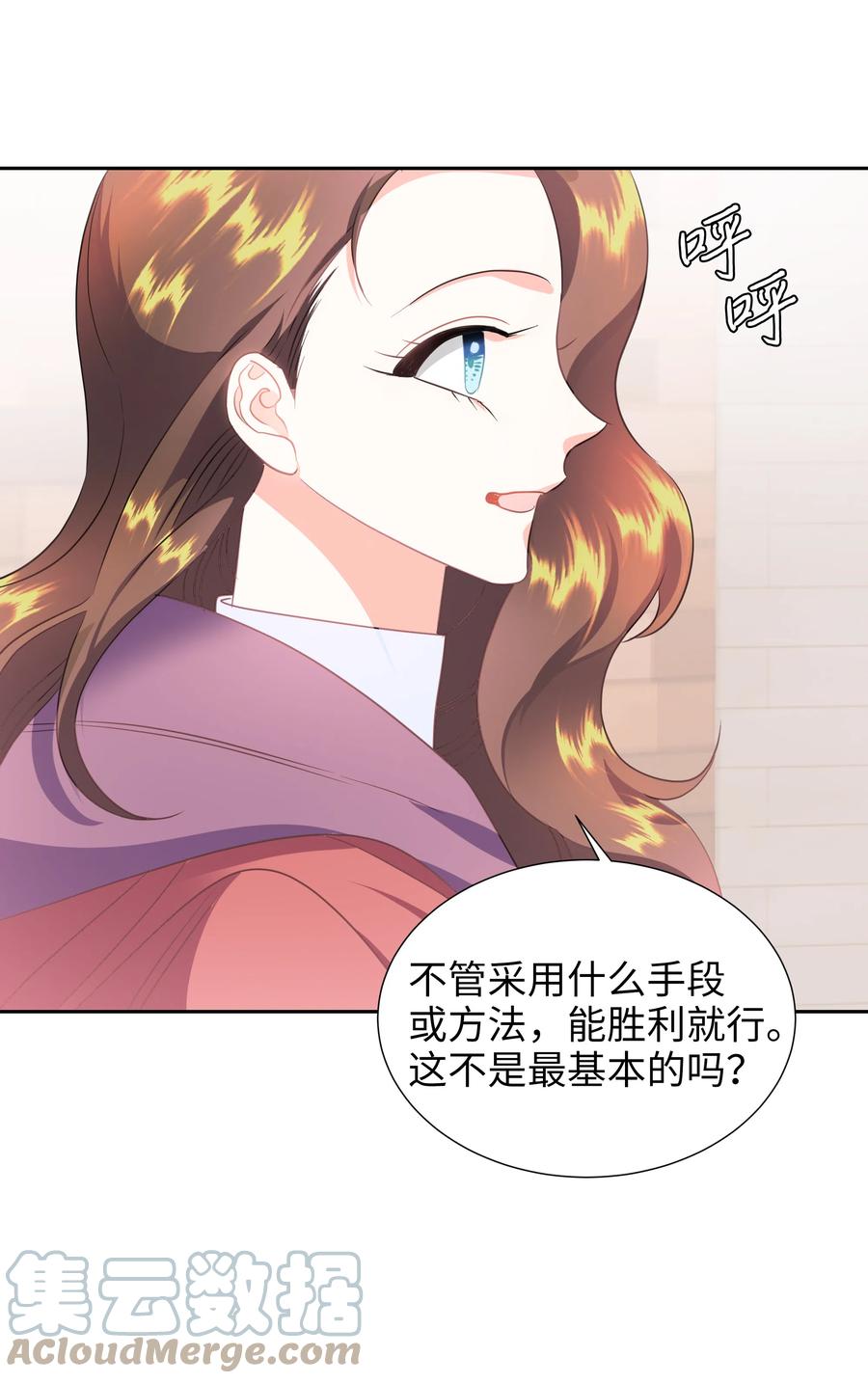 20 收买人心6