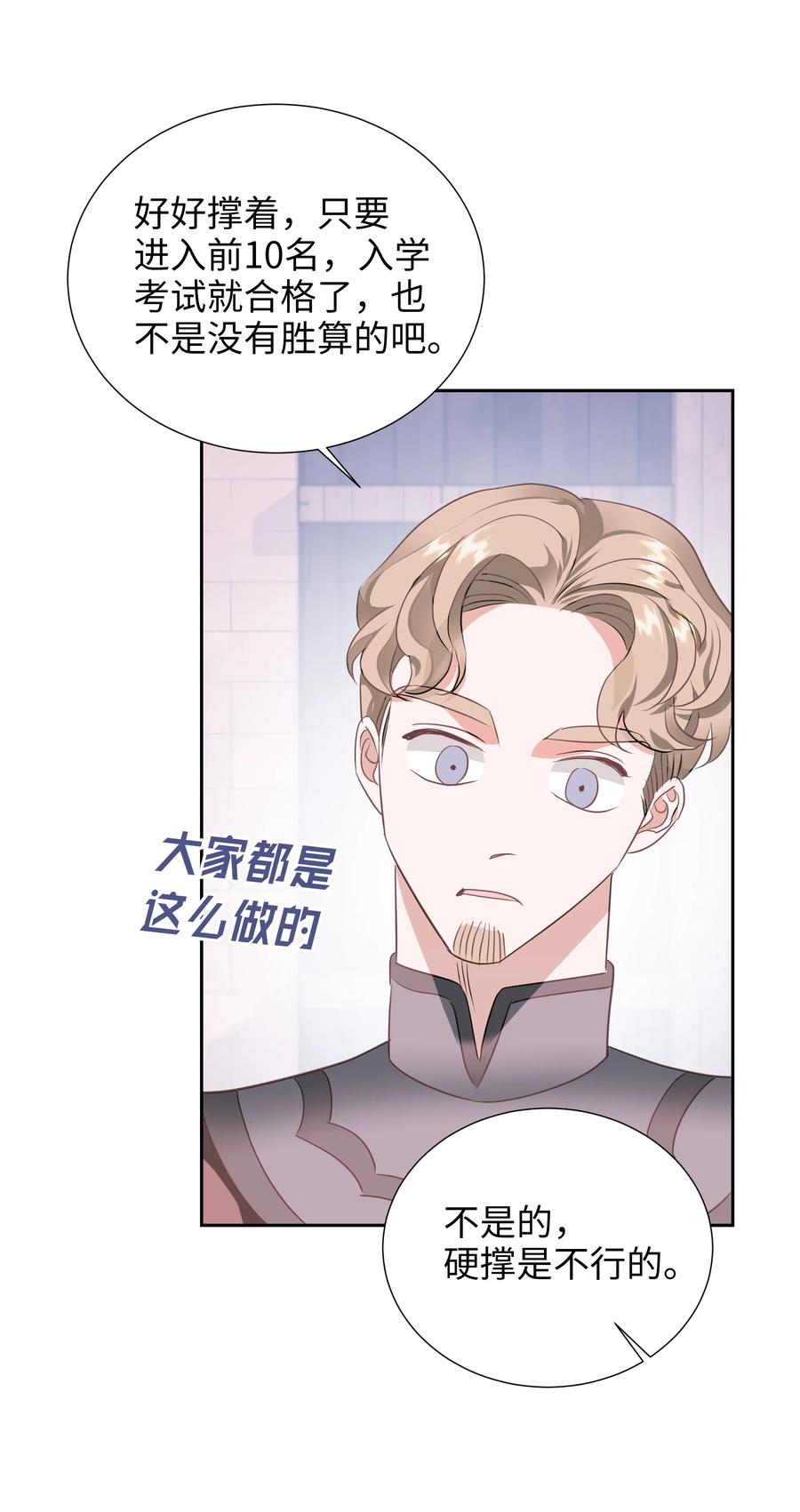 21 唯一漏洞16