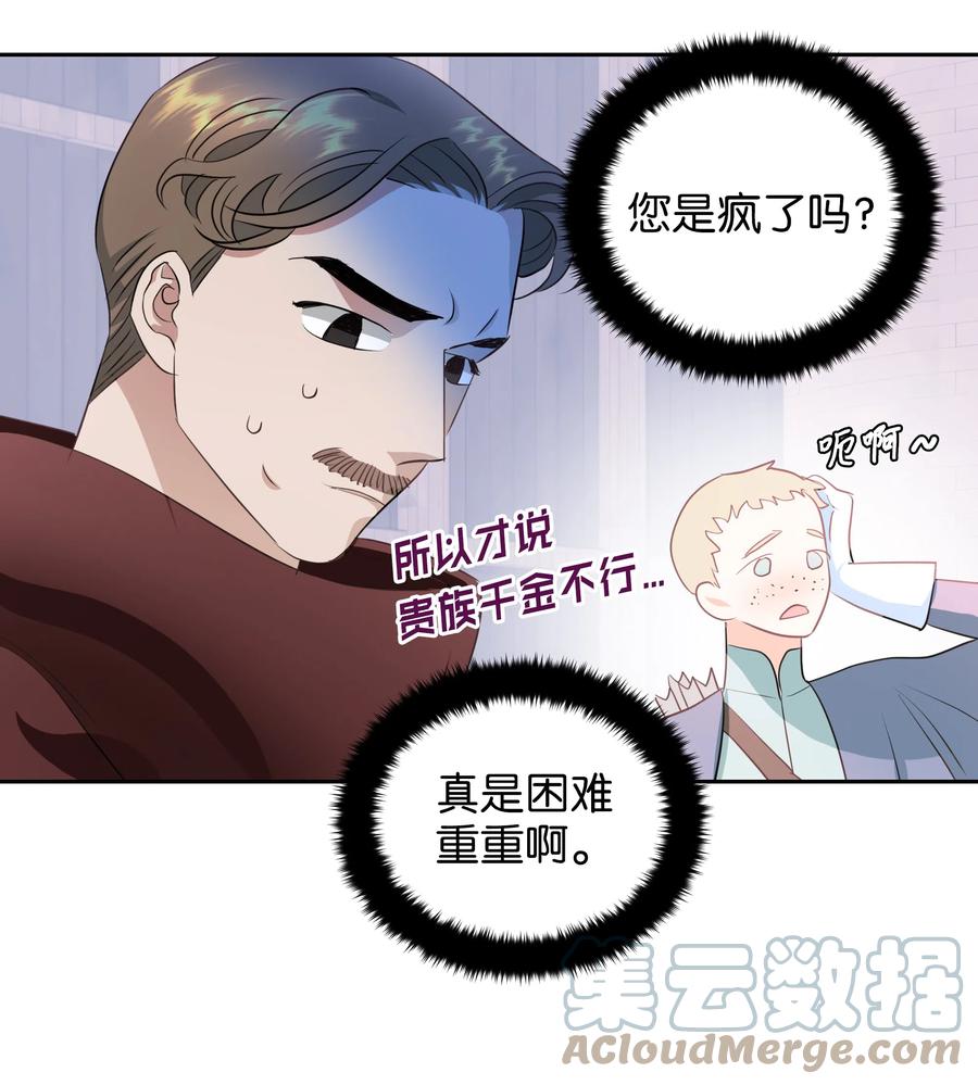 21 唯一漏洞18