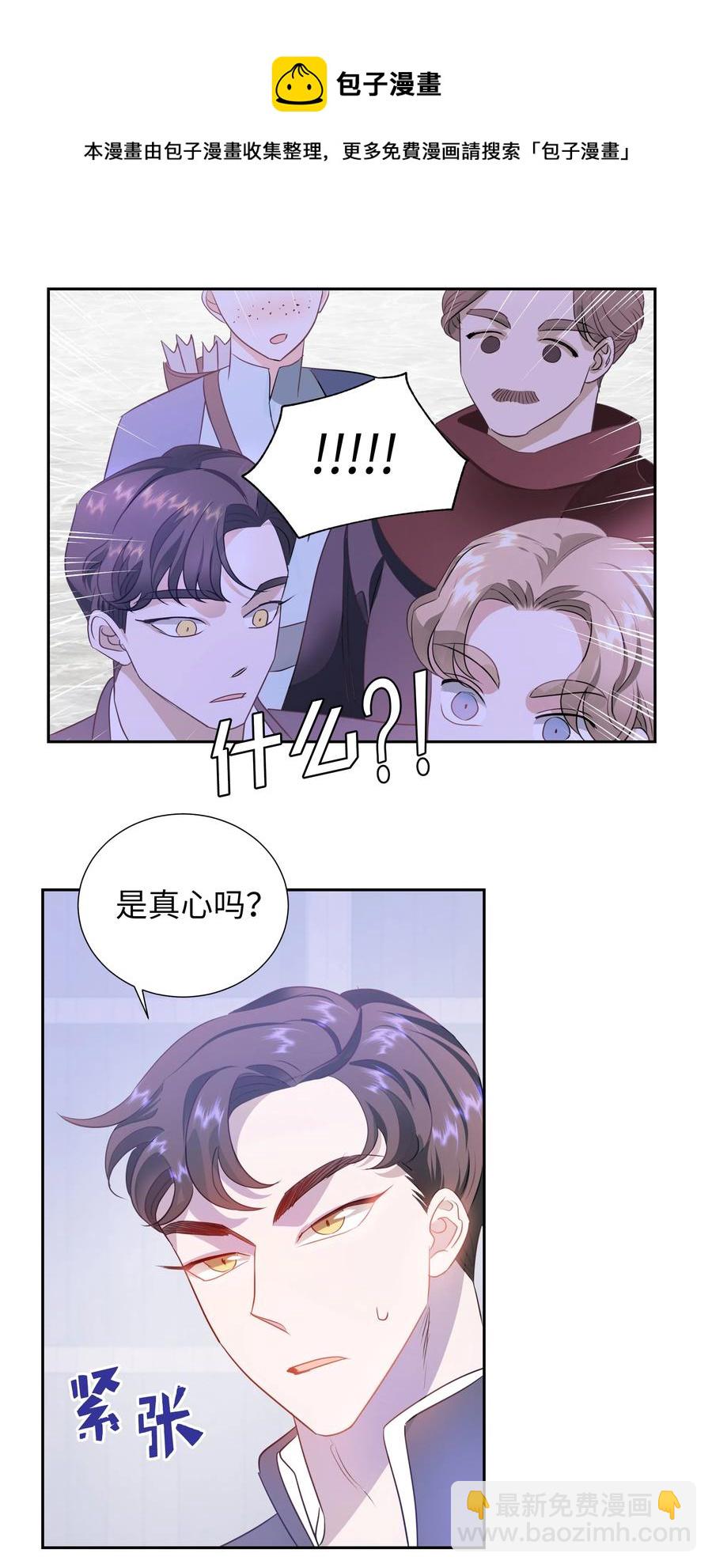 21 唯一漏洞26
