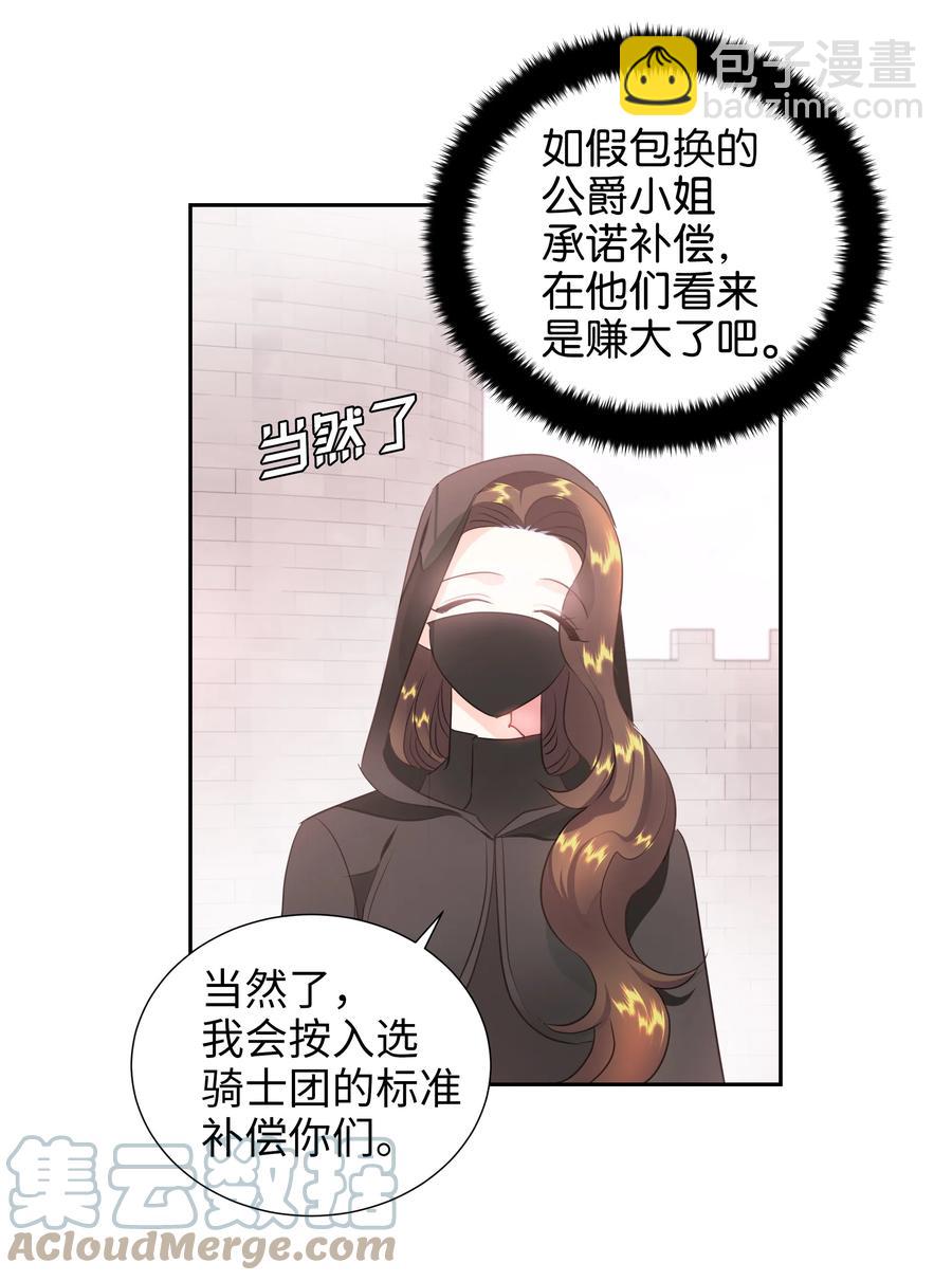 21 唯一漏洞27