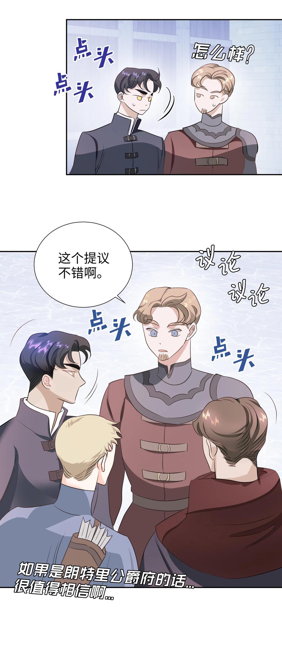 21 唯一漏洞28