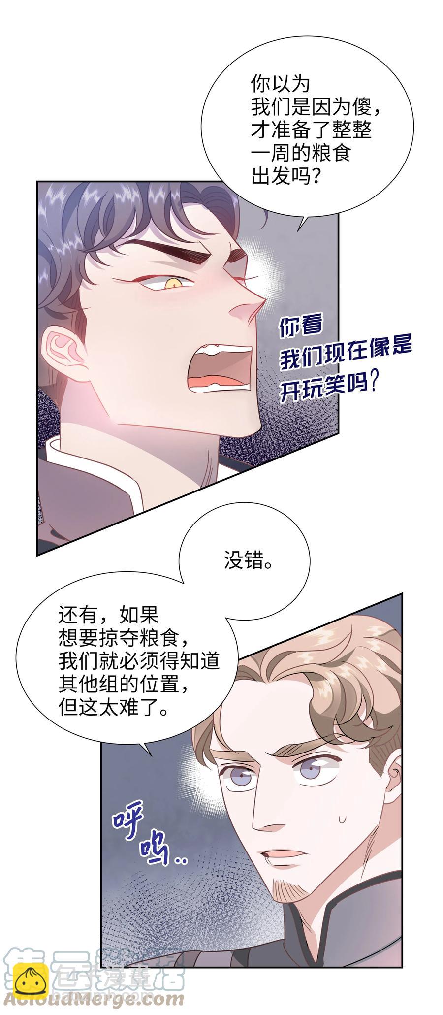21 唯一漏洞3